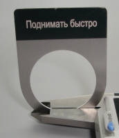 bediensch_ru